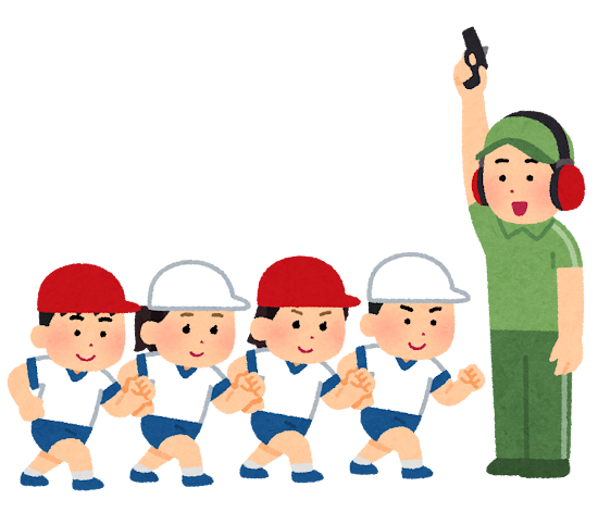 ゼロから始める